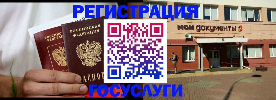 регистрация в Симе